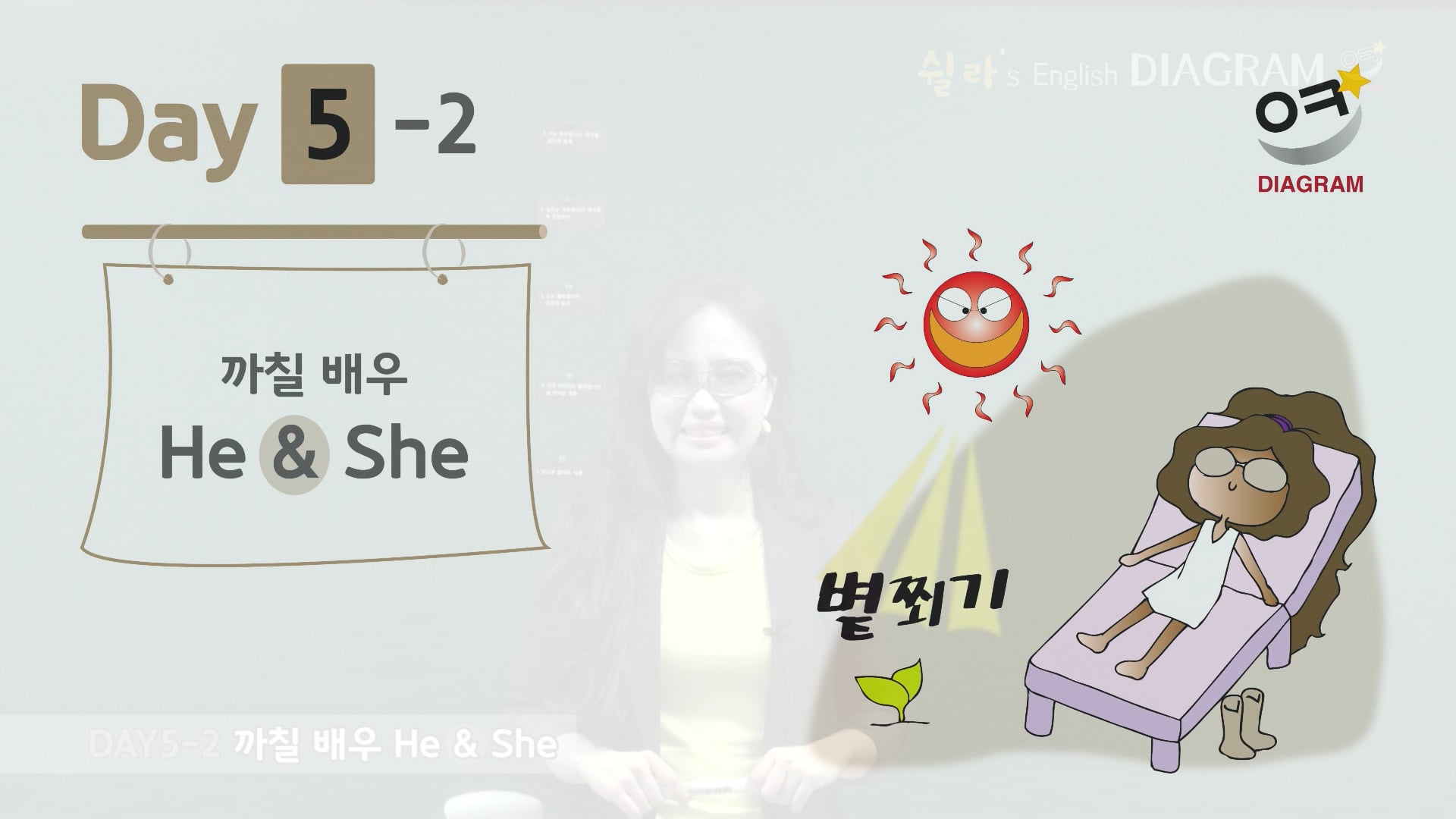 DAY5-2 썸네일